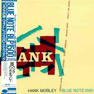 Hank Mobley Sextet - Hank FLAC