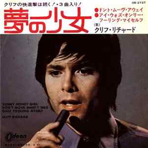 Cliff Richard - Sunny Honey Girl FLAC