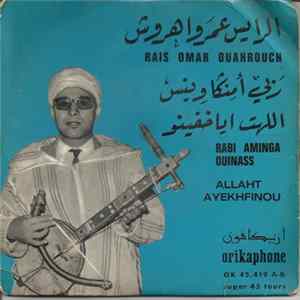 الرايس عمر واهروش = Rais Omar Ouahrouch - ربي أمنكاوينس / اللهت اياخفينو = Rabi Aminga Ouinass / Allaht Ayekhfinou FLAC