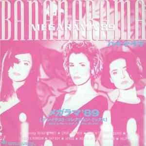 Bananarama - Megarama '89 FLAC