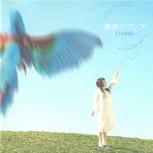 CooRie - 旋律のフレア FLAC