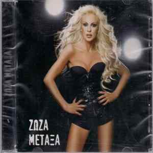 Ζώζα Μεταξά - Ζώζα Μεταξά FLAC