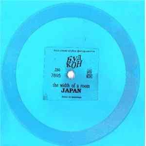 Japan - The Width Of A Room FLAC
