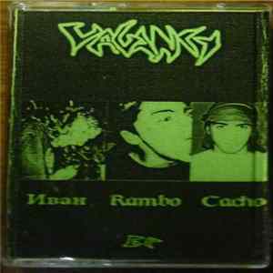 Vagancy - EP FLAC