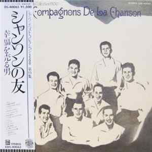 Les Compagnons De La Chanson - Chanson Best Collection 1500 FLAC