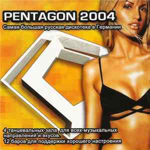 Various - Pentagon 2004 FLAC