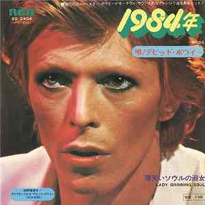 デビッド・ボウイー - 1984年 = 1984 FLAC