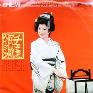 江利チエミ = Chiemi - チエミの民謡ハイライツ = Chiemi Sings Japanese Folk Songs Highlights FLAC