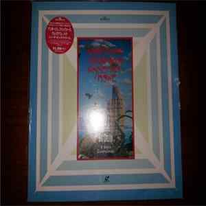 Anderson Bruford Wakeman Howe - In The Big Dream - A Video Compilation FLAC