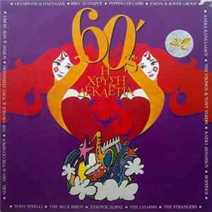 Various - 60's Η Χρυσή Δεκαετία FLAC