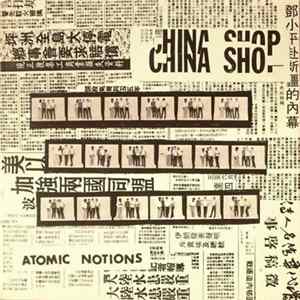 China Shop - Atomic Notions FLAC