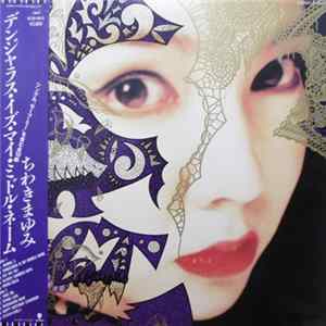 Mayumi Chiwaki - Dangerous Is My Middle Name FLAC