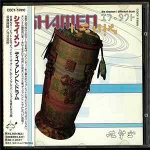 The Shamen - Different Drum FLAC