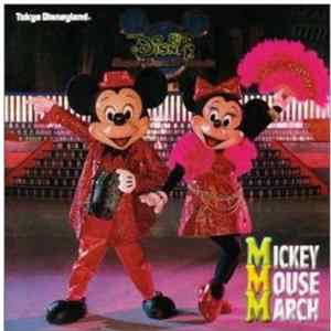 Domino - Mickey Mouse March (Eurobeat Version) FLAC