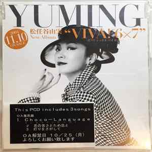 Yuming = 松任谷由実 - Viva!6x7 FLAC