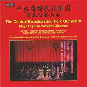 The Central Broadcasting Folk Orchestra - Plays Popular Western Classics FLAC