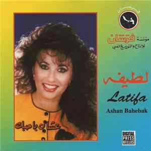 لطيفة = Latifa - عشان باحبك = Ashan Bahebak FLAC