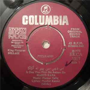 Master Rafiq - Dillagi FLAC