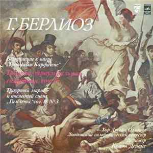 Г. Берлиоз - Хор Джона Оллдиса, Лондонский Симфонический Оркестр , Дирижер Колин Дейвис - Вступление К Опере "Троянцы В Карфагене" / Траурно-Триумфальная Симфония, Соч. 15 / Траурный Марш К Последней Сцене "Гамлета", Соч. 18 № 3 FLAC