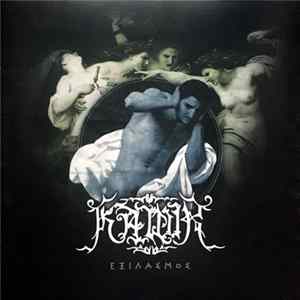 Kawir - Εξιλασμός FLAC