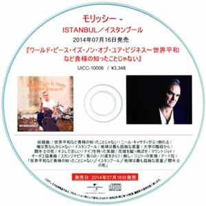 Morrissey - Istanbul FLAC