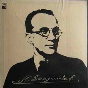 Nikos Skalkottas - Nikos Skalkottas FLAC