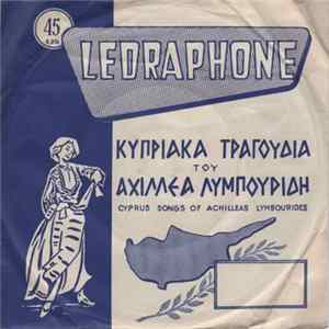 Μάρκος Γεωργίου, Πολύβιος και το Ντούο Ντορίτα - Η Λενουκκού / Η Δροσούλα FLAC