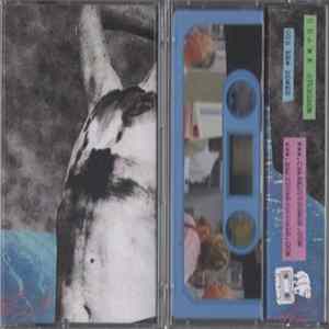 Crank Sturgeon - Our New Bower FLAC