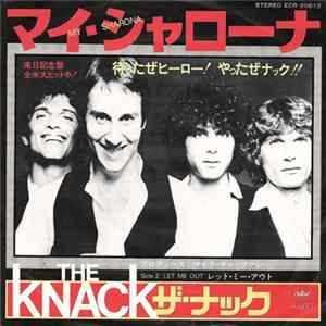 The Knack = ザ・ナック - My Sharona = マイ・シャローナ FLAC