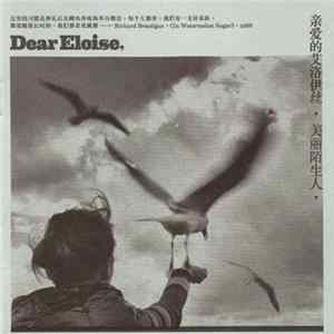 Dear Eloise - 美丽陌生人 (Beauty In Strangers) FLAC