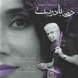 طاهره فلاحتی, سعید فرج‌پوری = Tahere Falahati, Saeed Farajpoory - دامى بادوست = A Moment With You FLAC