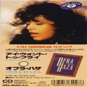 Ofra Haza - I Want To Fly FLAC