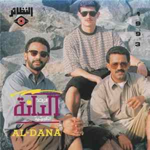 فرقة الدانة الكويتية = Al-Dana - 1993 FLAC