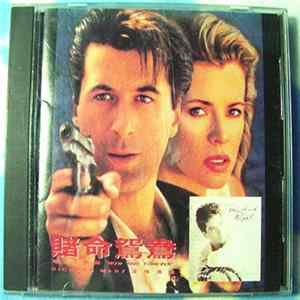 Richard Marx - Paid Vacation FLAC