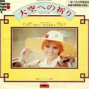 Mary Cristy - Dans Le Ciel FLAC