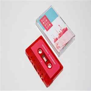 The New Raemon - Oh, Rompehielos FLAC