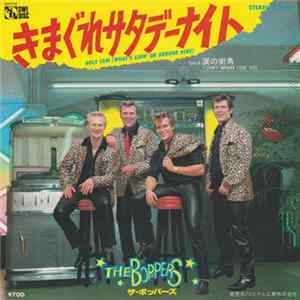 The Boppers - Holy Cow (What's Goin' On Around Here) FLAC