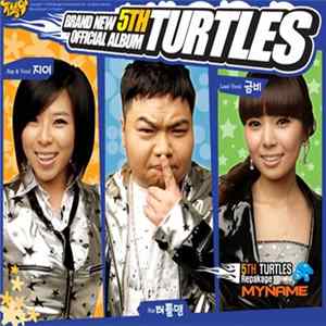 Turtles - 오방간다 (Repackage) FLAC