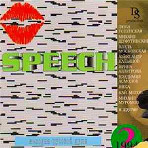 Various - Speech No. 2 FLAC