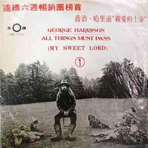 George Harrison - All Things Must Pass (My Sweet Lord) FLAC
