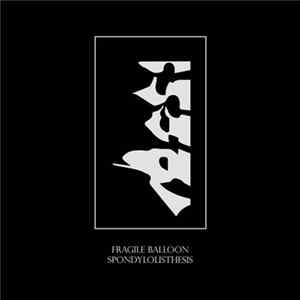 Fragile Balloon - Spondylolisthesis FLAC
