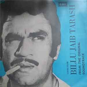 Qadir Ali - Billu Jaib Tarash FLAC