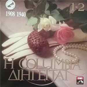 Various - Η Columbia Διηγείται 1908 1940 FLAC