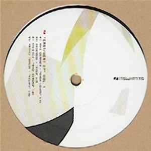 Various - East / West EP - Vol. 1 FLAC