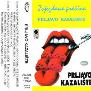 Prljavo Kazalište - Prljavo Kazalište FLAC
