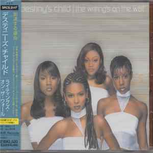 Destiny's Child - The Writing's On The Wall FLAC