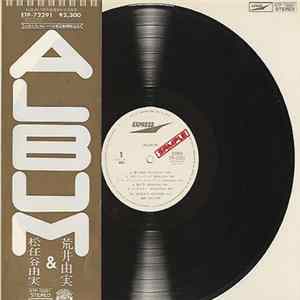 荒井由実 & 松任谷由実 - Album FLAC