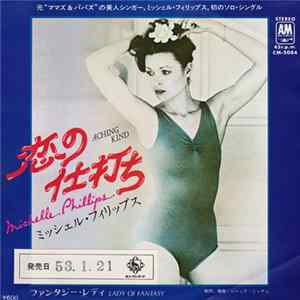 Michelle Phillips - Aching Kind FLAC