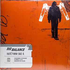 Bad Balance - Налётчики Bad B. FLAC