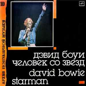 David Bowie - Starman FLAC
